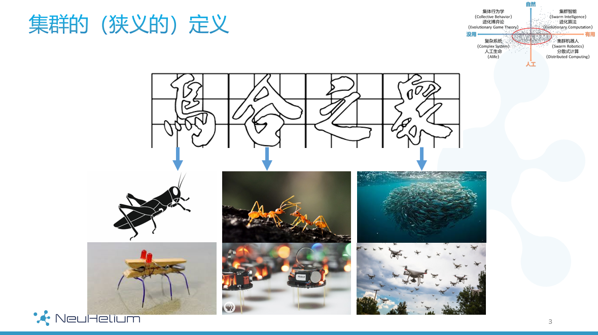 微信截圖_20191227172524.png 微信截圖_20191227172524.png