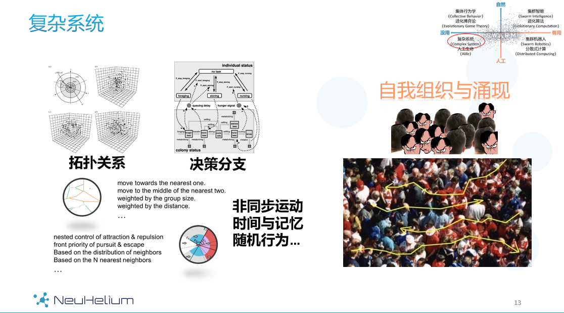 微信截圖_20191227140412.png 微信截圖_20191227140412.png