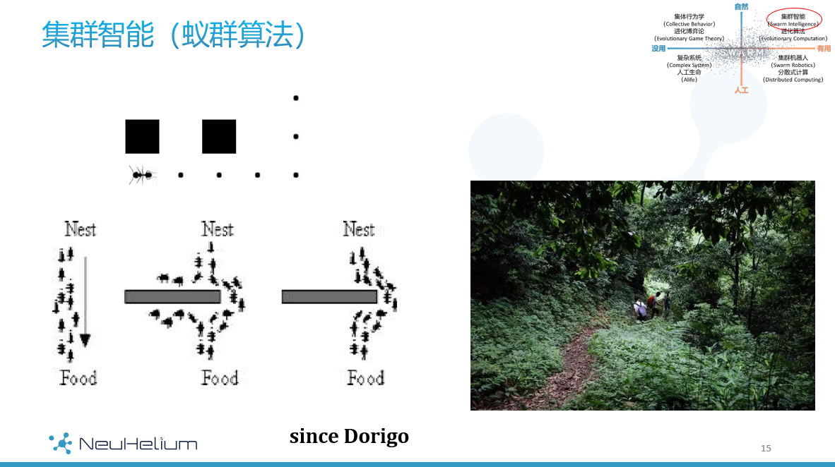 微信截圖_20191227182702.png 微信截圖_20191227182702.png